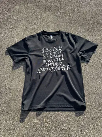 모코 마이너리티 T셔츠 L 사이즈 블랙