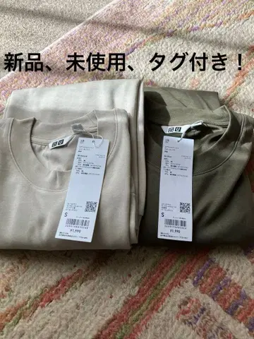 새상품, 미사용, 택 포함! 2개 세트! 에어리즘 탑