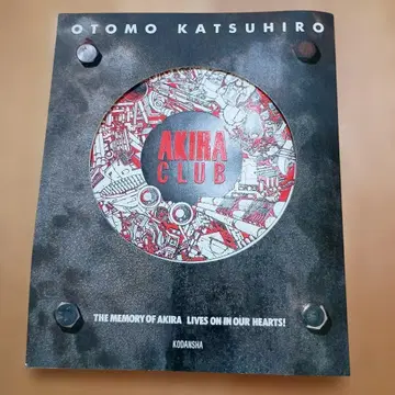 AKIRA CLUB 오토모 가츠히로 엽서