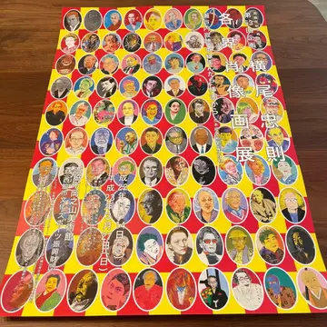 요코오 타다노리 포스터