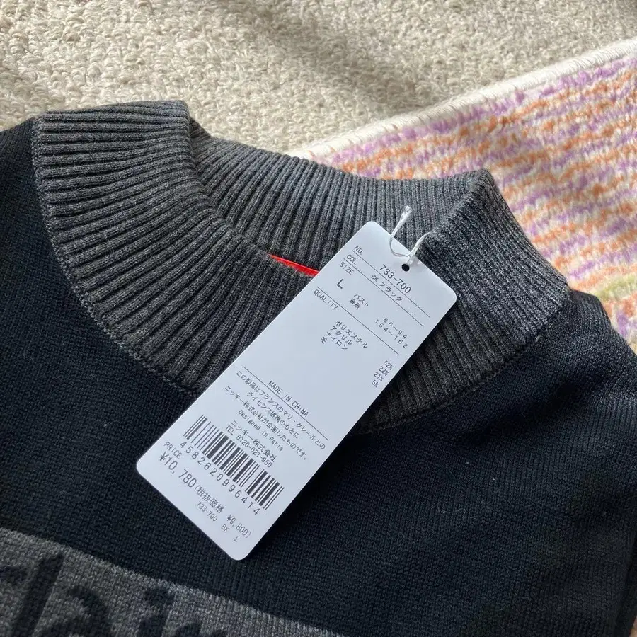 6번째 상품 이미지