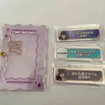 칭호 플레이트 세트