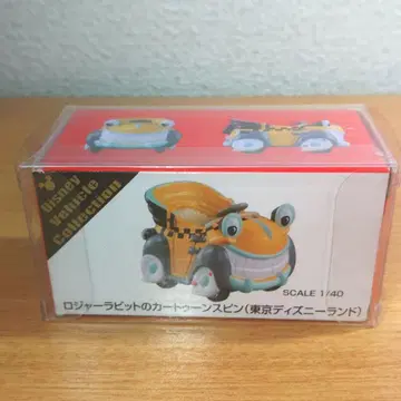 로저 래빗의 카툰 스핀 클리어 케이스 포함 미개봉품