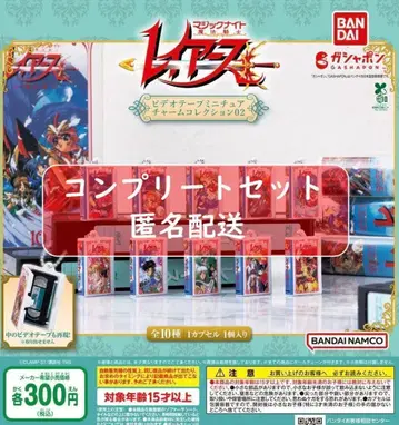 마법기사 레이어스 비디오 테이프 미니어처 참 컬렉션 02 전 10종