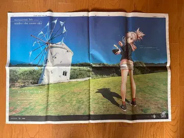 시코쿠 신문 FGO 광고 미야모토 무사시 반 고흐