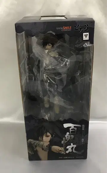 백귀환 featuring Sayoko Kamitsure [도로로] 1/7