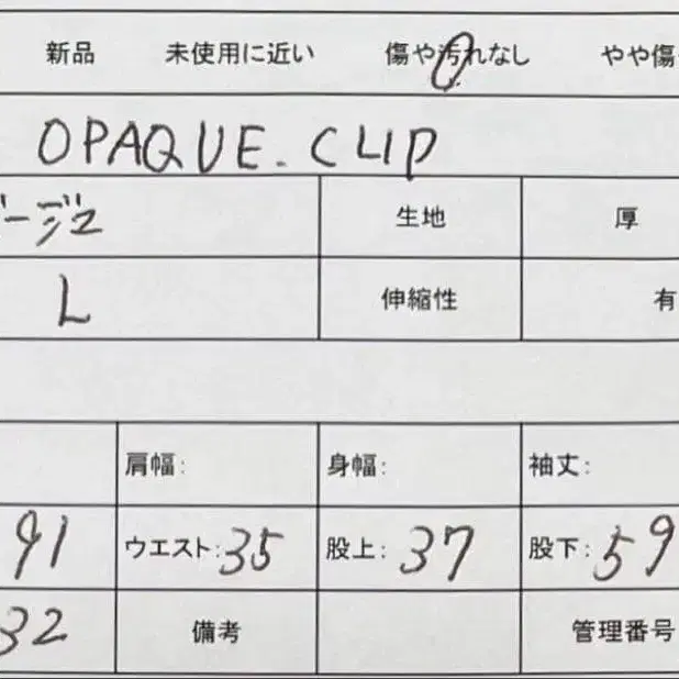 11번째 상품 이미지