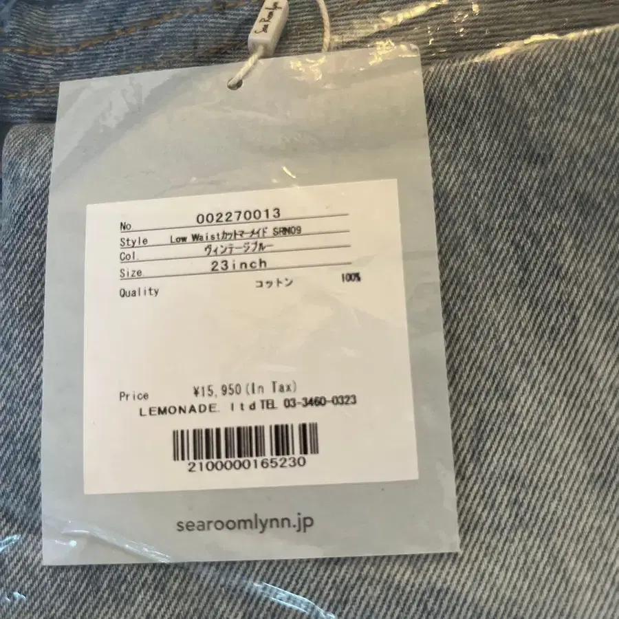 6번째 상품 이미지