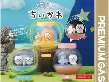 치이카와 캡슐형 피규어 2개 세트