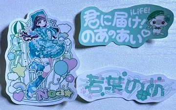 iLiFE! 무도관 와카바노아 스티커