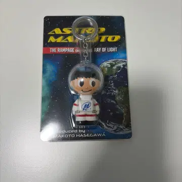 란페 하세가와 신 멘프로 키링