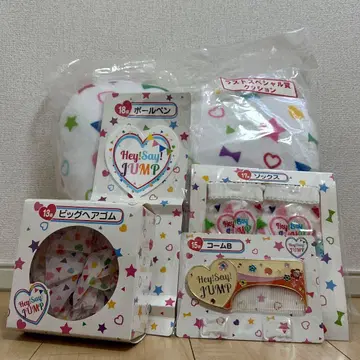 Hey! Say! JUMP 제일복권 세트