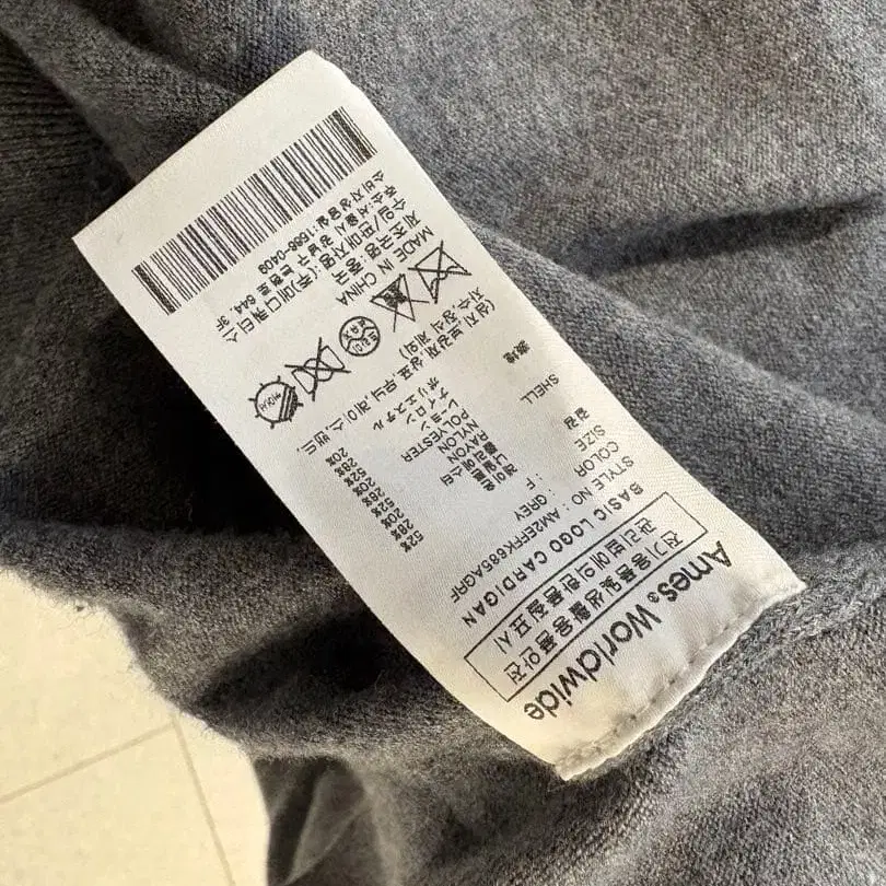 8번째 상품 이미지