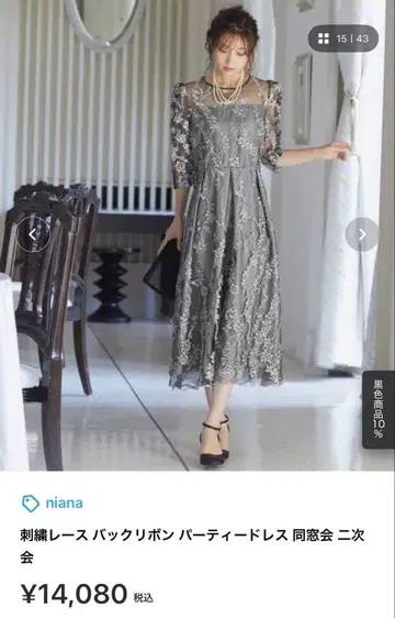 niana 자수 레이스 백리본 파티 드레스 결혼식 백 세트