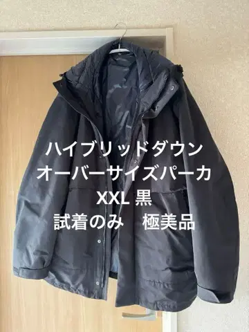 하이브리드 다운 오버사이즈 파카 블랙 XXL 컨디션 최상