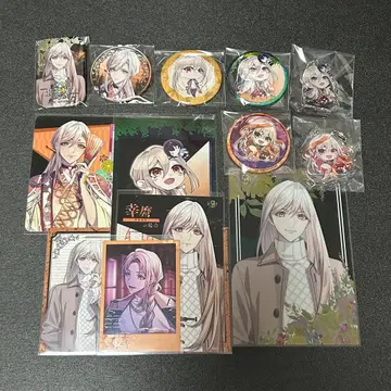 9R.I.P. 사치마로