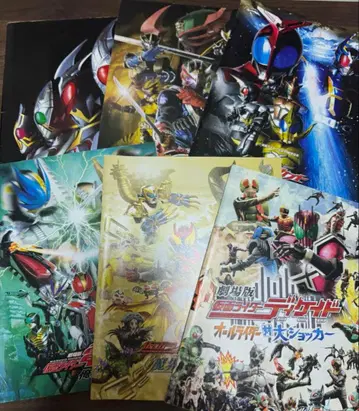 가면라이더 슈퍼 전대 영화 팜플렛