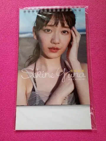 세키네 유나 2021년 탁상 달력