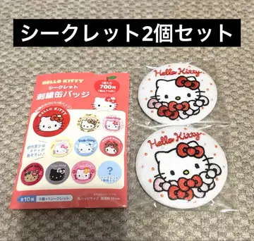 자수 캔뱃지 키티 시크릿 2개