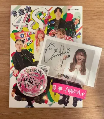 48 굿즈 묶음 판매 (아미카)