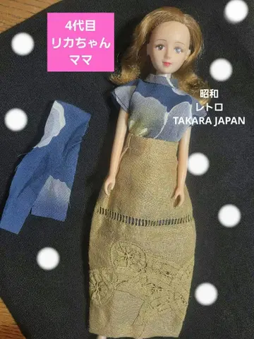 리카짱 엄마 4대 인형 본체 인형 원피스 TAKARA JAPAN