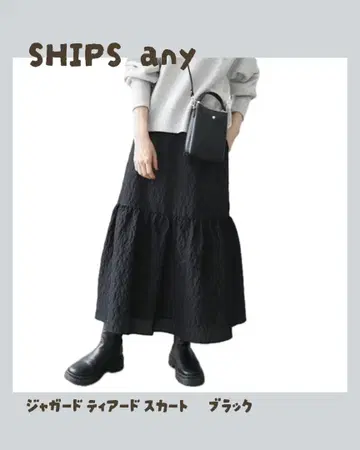 SHIPS any 자카드 캉캉 스커트