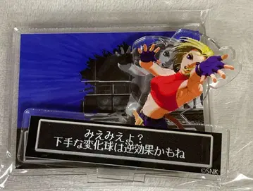 블루 마리 KOF2000 승리 아크릴 스탠드