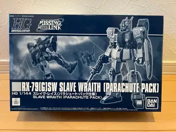 HG 슬레이브 레이스 (파라슈트 팩 사양) 프리미엄 반다이 한정판