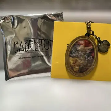 Mrs. GREEN APPLE BABEL NO TOH 가챠 키링 A