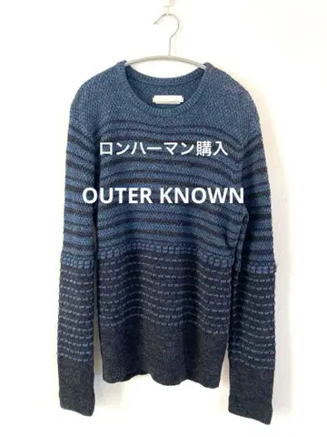 아우터노운 OUTER KNOWN 니트 론 헤르만 S 사이즈
