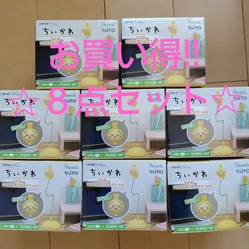 치이카와 토끼 USB 스탠드 라이트 8개