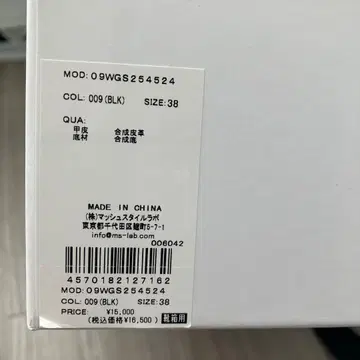 합성 피혁 블랙 부츠 사이즈 38