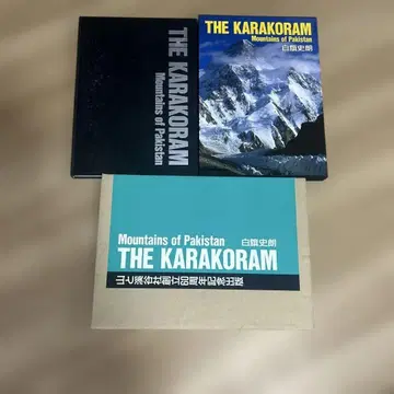 파키스탄의 카라코람 산맥