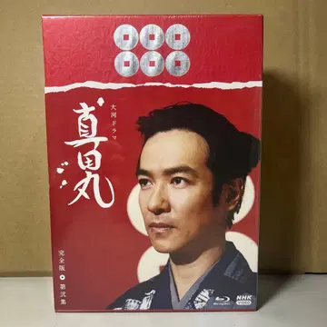 G930 대하드라마 사나다마루 완전판 제2집 Blu-ray BOX 새상품