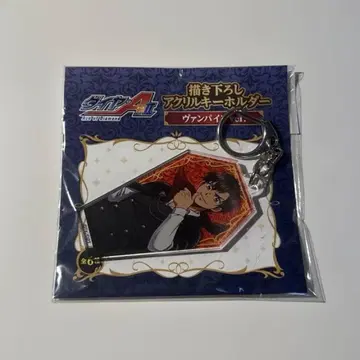 다이아몬드 A 사와무라 에이준 뱀파이어 아크릴 키링