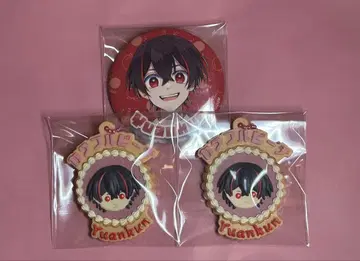 카라피치 유안군 set