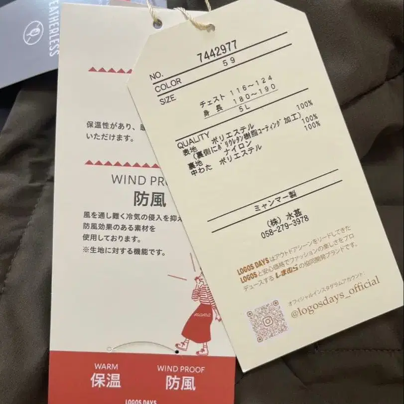 5번째 상품 이미지