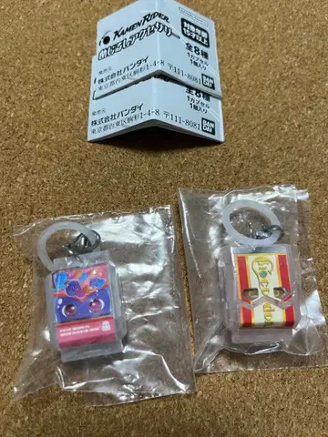 가면라이더 캡슐 토이 2세트