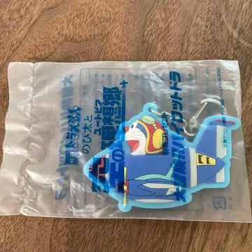 도라에몽 아크릴 키링 파랑