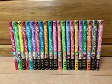 악마에 입문했습니다! 이루마 군 1-21권