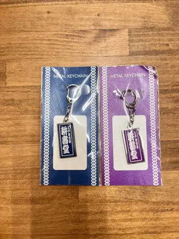 경서당 키링 네이비 보라색 2종 세트