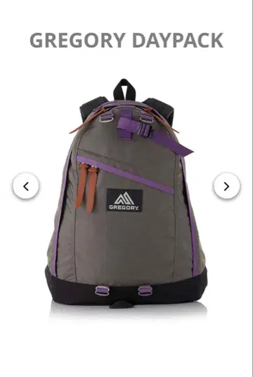 GREGORY DAYPACK 그레고리 데이팩 그레이 퍼플