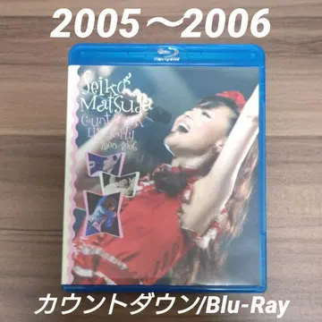 마츠다 세이코/COUNT DOWN LIVE PARTY 2005-2006
