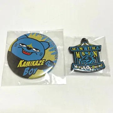 맨위즈 캔뱃지 러버 참 카미카제 보이