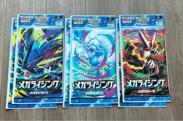 포켓몬 호외 신문