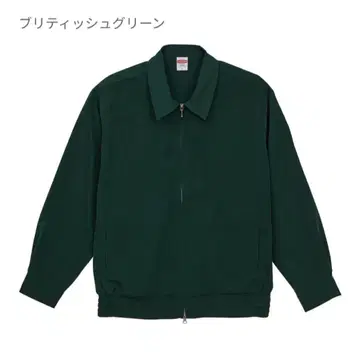 유나이티드 애슬레 블루종 아우터 그린 XL 새상품 미사용 완판템