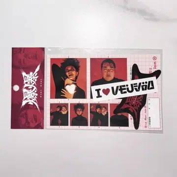 라랜드 폭폭 스티커 세트