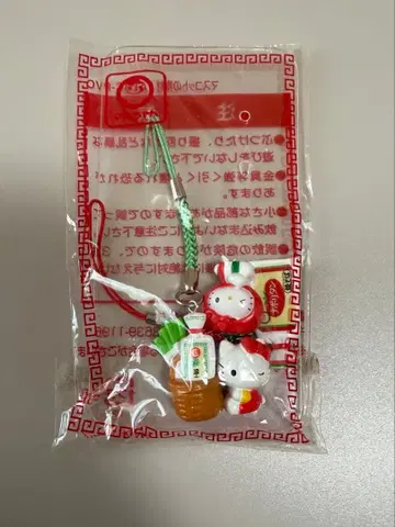 헬로키티 말짱 야키소바 키링