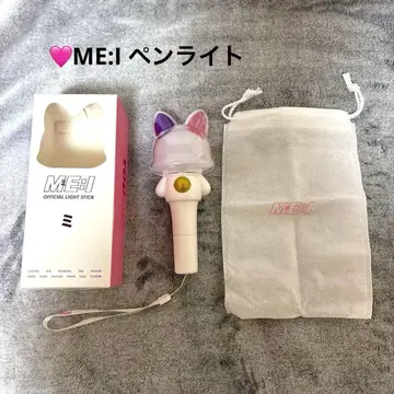 미아이 ME:I 응원봉