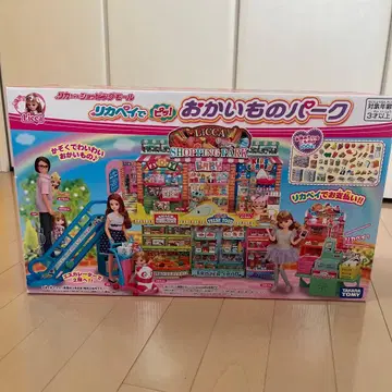 리카짱 쇼핑 파크